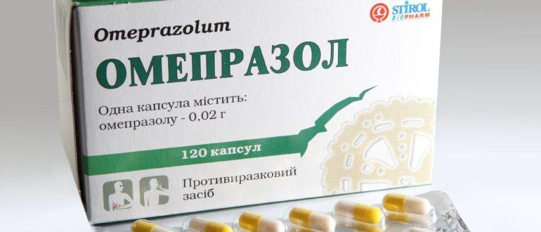 Омепразол при панкреатите